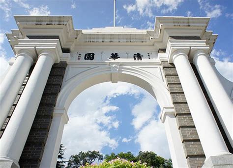 清华研修班：它是什么学历，对学员和家长有何影响？