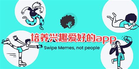 兴趣爱好培训班：多元化科目选择，助力孩子全面发展
