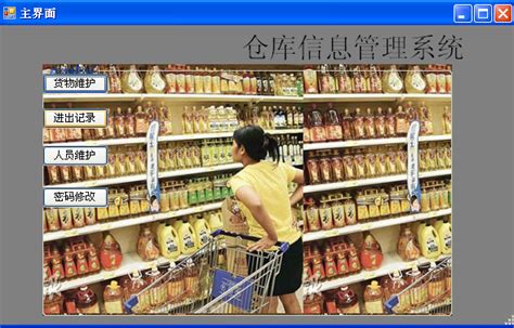 提升物流效率：选择合适的仓库相关培训课程