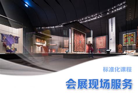 如何备考会展实务实践考试：家长和学员的指南