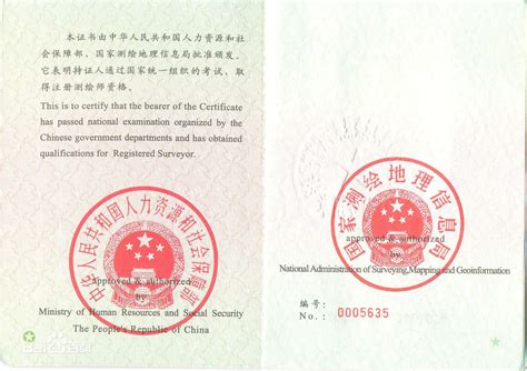 注冊測繪師一年收入分析：了解行業(yè)前景與薪資水平