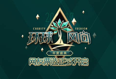 加入环球风尚联盟:为学员和家长开启国际视野之门