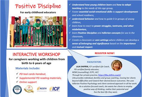 早教师培训内容全解析:打造专业的早教指导者