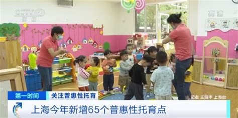 幼師資格證培訓(xùn)班：投資未來的教育之路