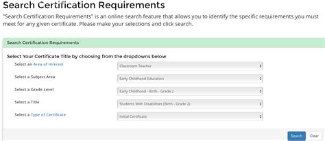 幼师资格证：了解学校是否提供及如何获取
