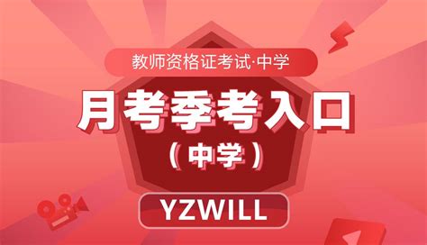 如何报名幼师资格证:了解条件和流程