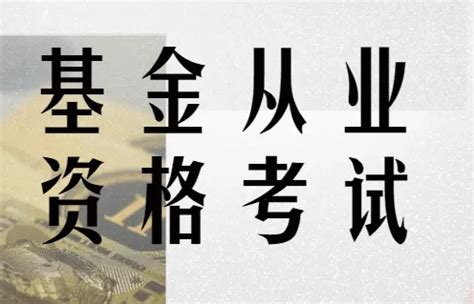 如何选择的证券从业课程百度云资源？家长和学员必读指南