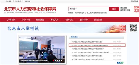 了解出版专业资格报名条件：开启您的出版之路