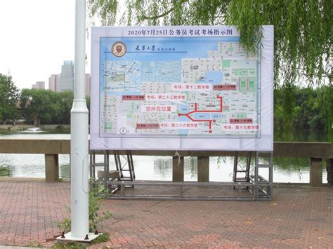 全面解析：出版专业职业资格考试地点选择指南