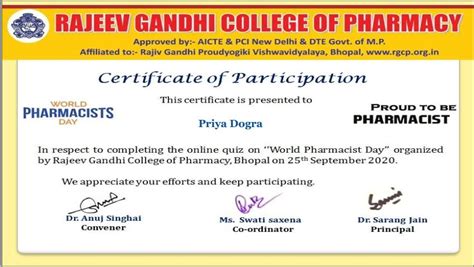 药师资格证:开启医药行业职业之门