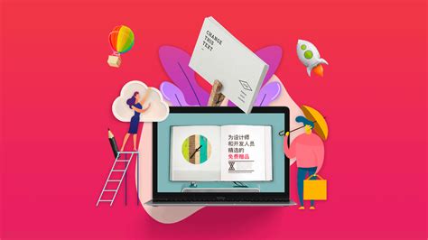 如何报名平面设计师考试:一站式指南