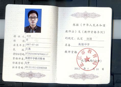 如何报名平面设计师资格证:一站式指南