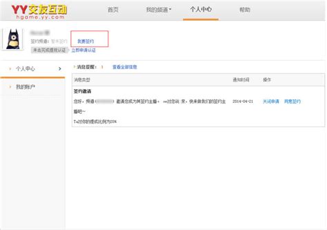 如何成为一名专业的网页设计师：考试与认证指南