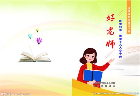 如何选择一位优秀的广告设计老师：家长和学员必读指南