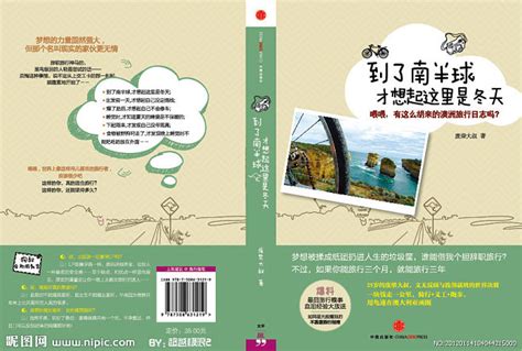 广告设计与制作专升本难度解析：家长和学员必读指南