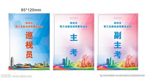 如何准备广告设计考证：指南与技巧