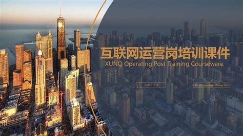 如何选择合适的互联网运营培训班：家长和学员必读指南