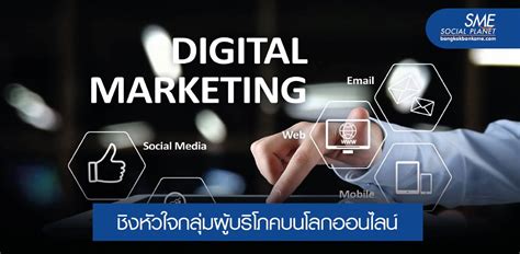 中小企业网络营销现状：挑战与机遇并存