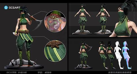 3D建模培训：开启学员创意之旅的关键步骤