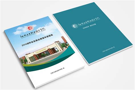 如何撰写一份出色的游戏开发课程设计报告