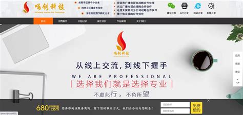 2023年软件开发公司排行榜：选择服务商的指南