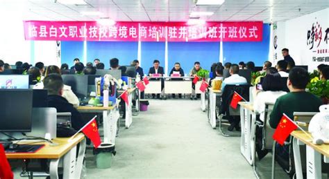 电商培训心得体会：开启数字营销之旅