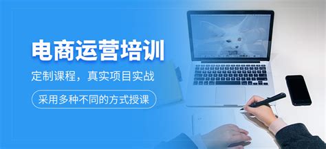 选择合适的电商培训课程：家长和学员的指南