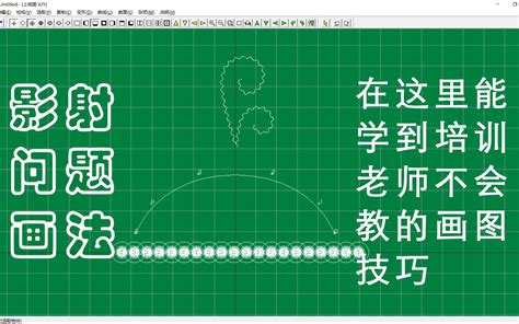 如何成为珠宝设计师：了解所需的学历和技能