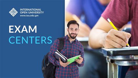 考试中心选择界面