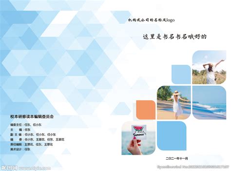 惠州电脑培训机构：选择课程和机构的指南
