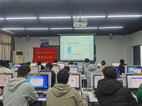 海口电脑培训机构：培养未来技术精英的摇篮