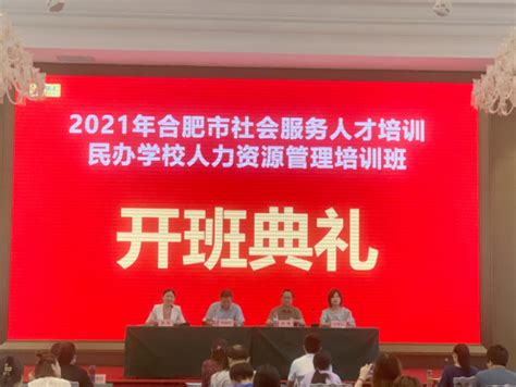 如何选择合适的数据库学校人力资源管理系统