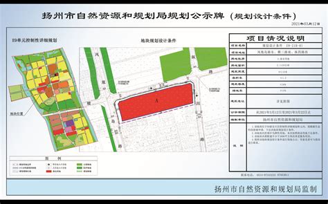 规划设计条件包括哪些内容？了解项目成功的关键因素
