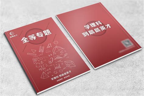 選擇合適的規劃設計機構：家長和學員必讀指南