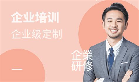 福州Java培训：开启您的编程之旅