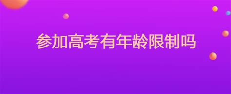 如何选择合适的插画课程：了解年龄限制的重要性
