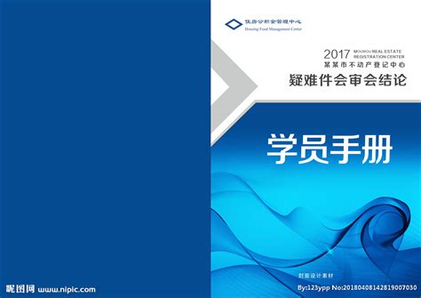 多媒体制作培训：开启学员创意之旅