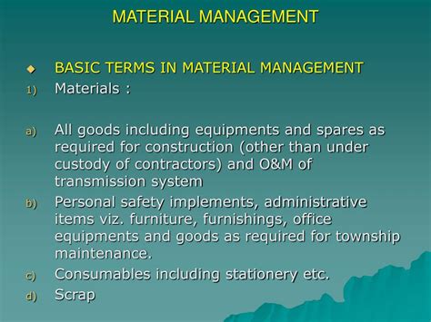 如何有效利用材料员培训PPT课件：技巧与策略