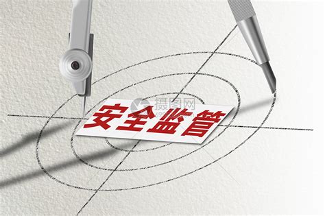 特种设备安全监管员待遇解析：职责、薪酬与发展前景