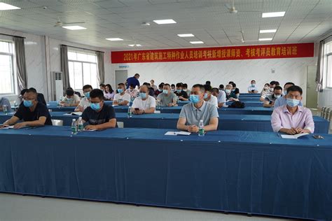 特种设备作业人员培训报名指南：开启安全生产之旅