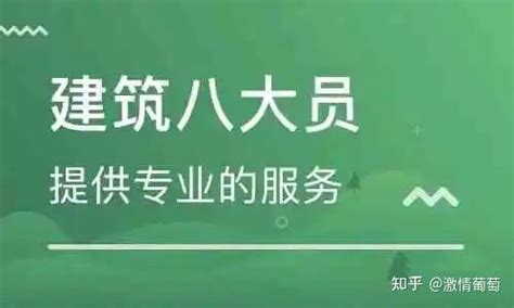 標準員的角色與職責：為學員和家長揭秘