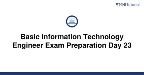 弱电工程师考试全攻略：掌握考试方式，迈向专业成就