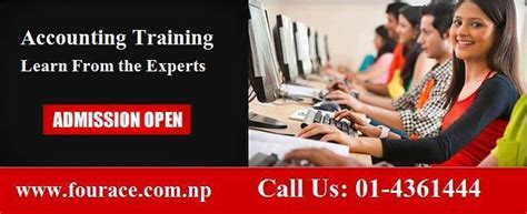 课程内容 会计培训