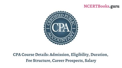 注册会计师课程费用解析：投资未来的关键步骤