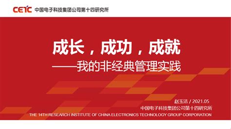 大學繼續教育：為未來鋪就成功之路