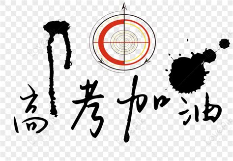 如何选择拥有CMA认证的大学:家长和学员的指南