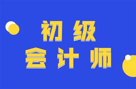 如何選擇會(huì)計(jì)中級(jí)報(bào)名網(wǎng)站：家長(zhǎng)和學(xué)員指南