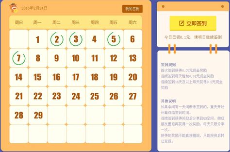 会计报名时间表