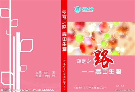 精算师课程及教材：开启您的精算之旅