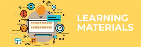 学习材料